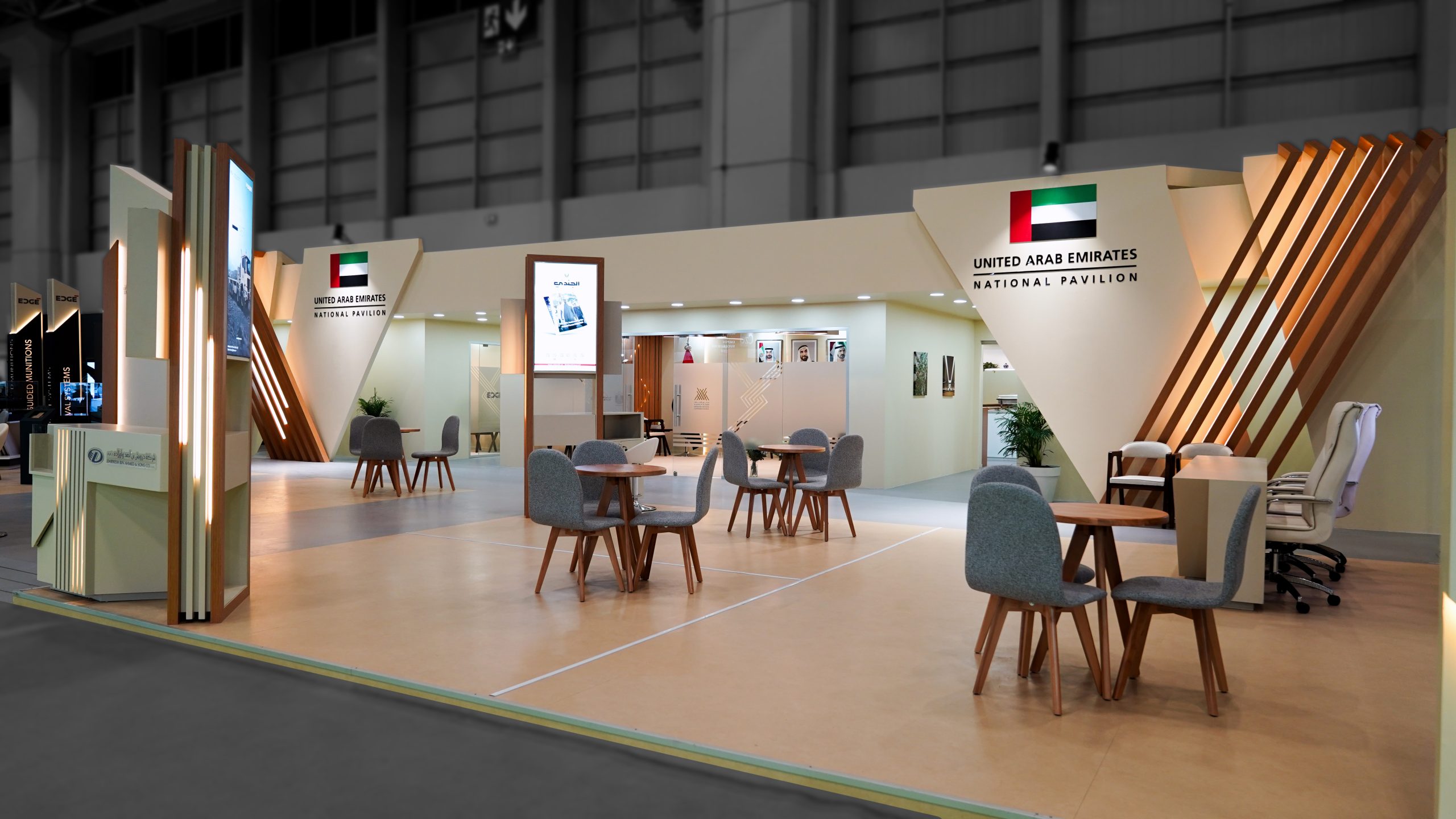 The UAE National Pavilion - SAHA EXPO photo 2