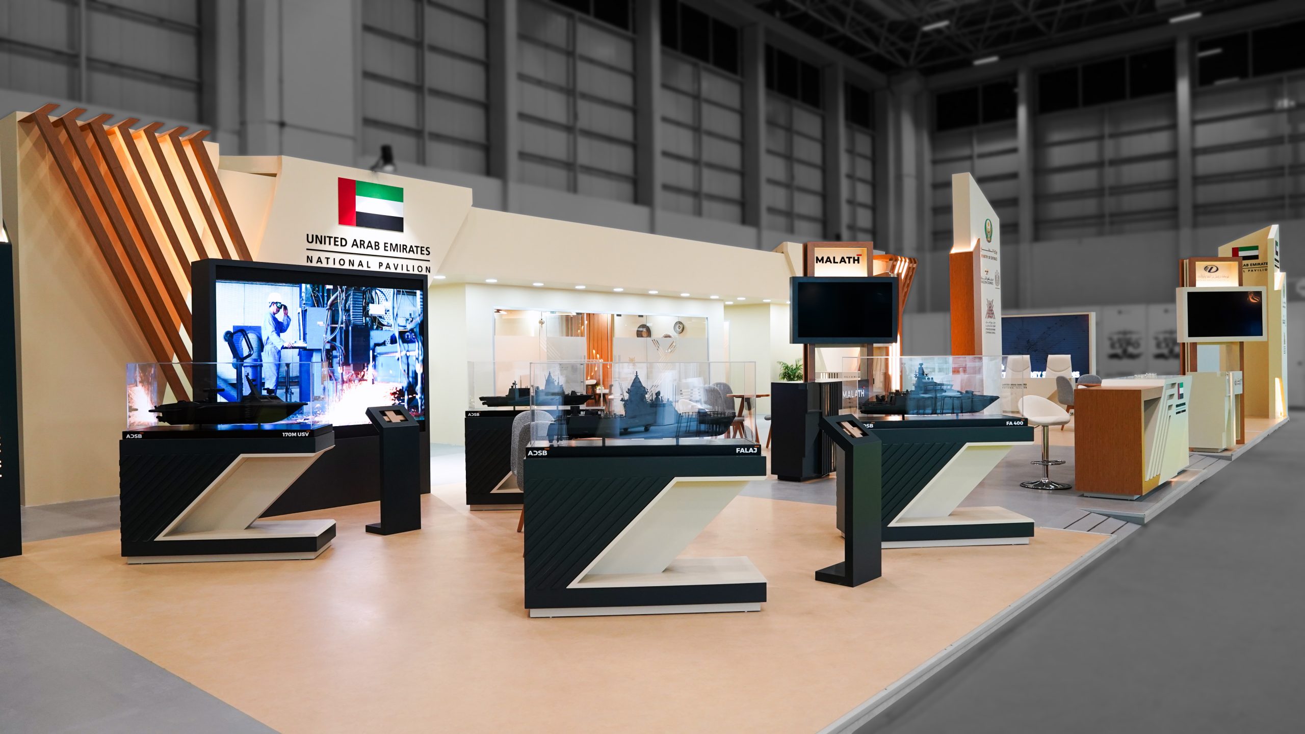 The UAE National Pavilion - SAHA EXPO photo 3
