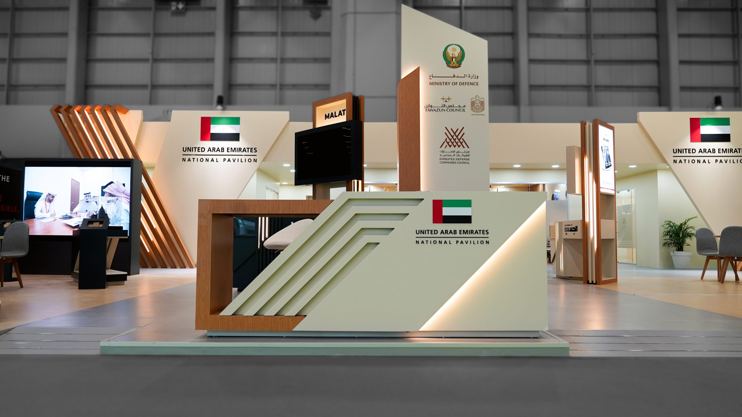 The UAE National Pavilion - SAHA EXPO photo 6